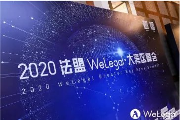 行业会议 >>